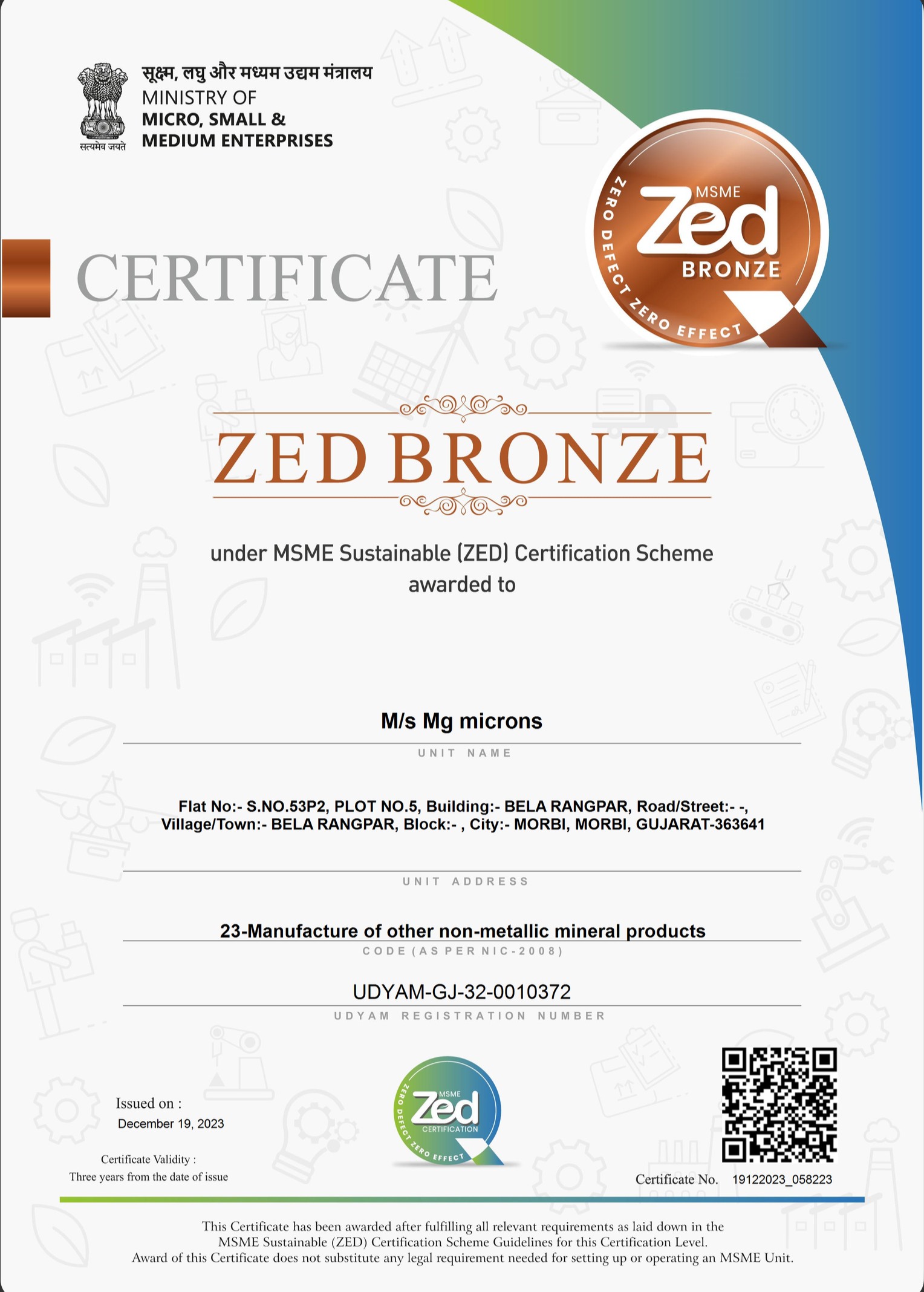 MSME ZED Bronze Certificate